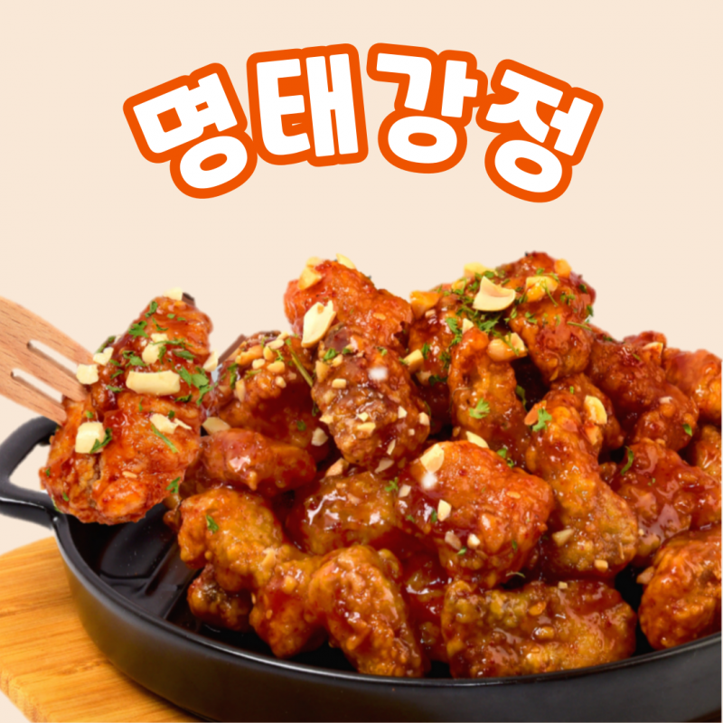 명태강정 500g 속초 코다리 순살 튀김