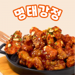 명태강정 500g 속초 코다리 순살 튀김