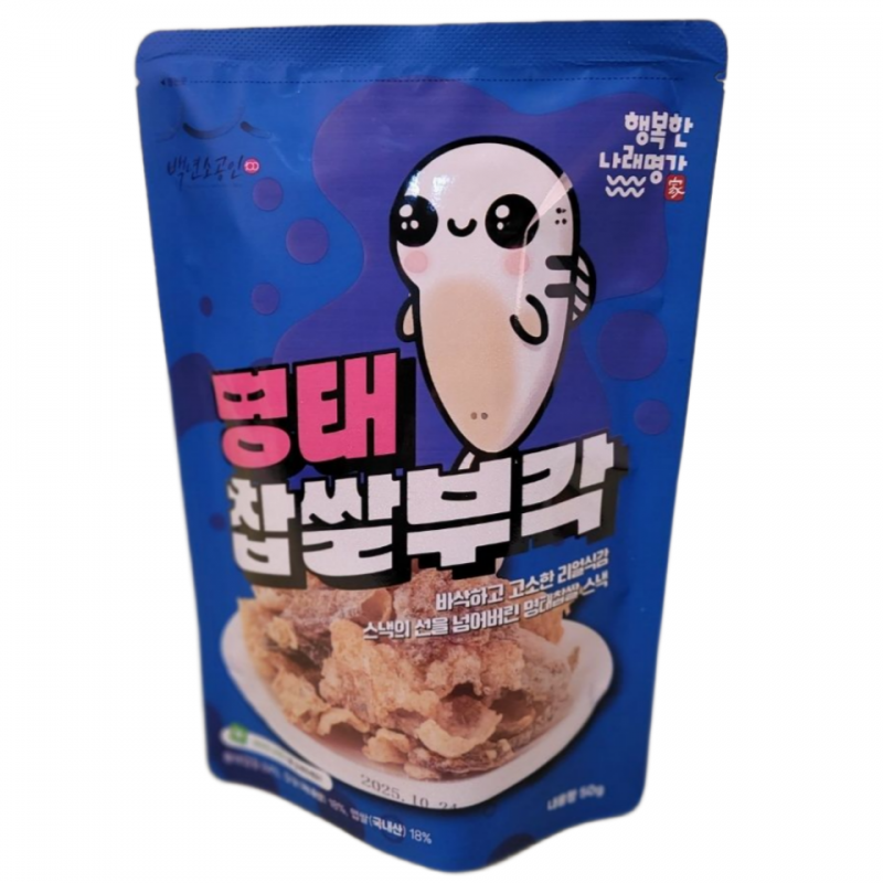 저당 명태찹쌀부각 황태껍질튀각