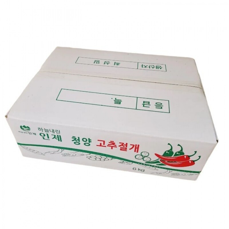 속초몰,국내산 냉동 청양고추 슬라이스 절개 반절 6kg